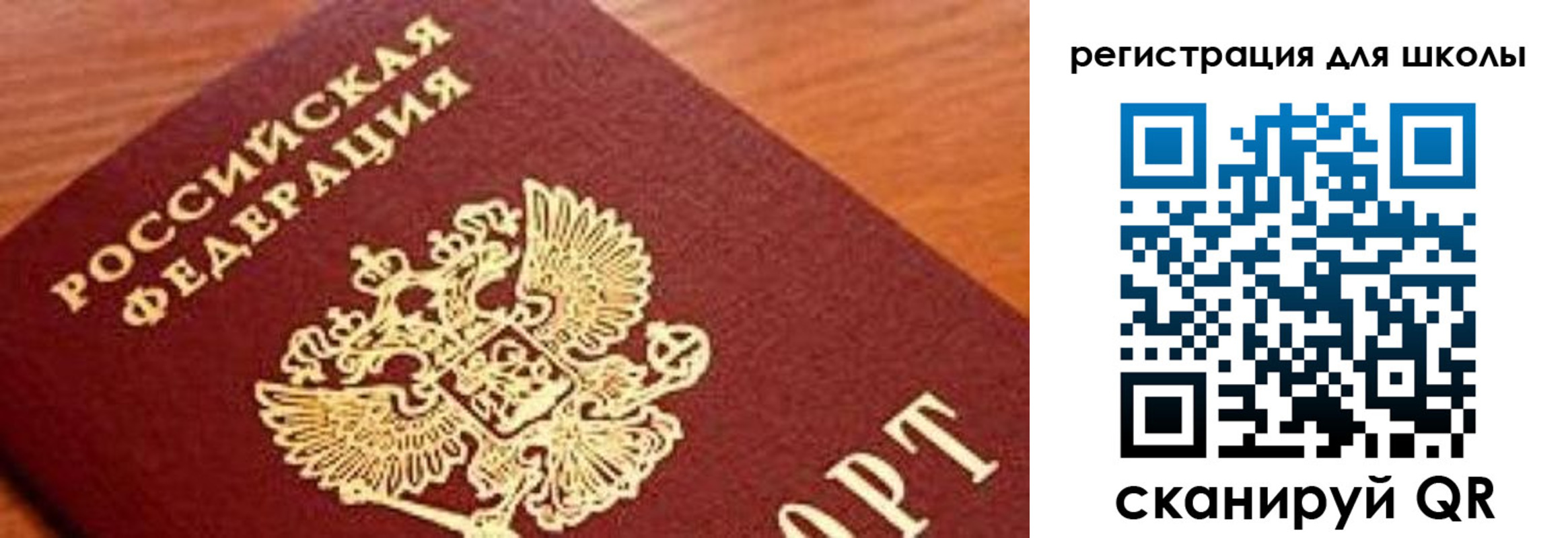 временная регистрация собственник в Сорочинске